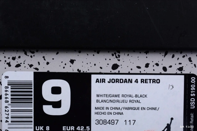 1st Kicks retro air 